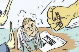 四会贷款清欠服务